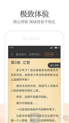 兴发登录官网